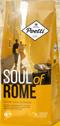 Soul of Rome Soul of Rome