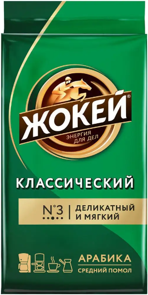 Классический Классический
