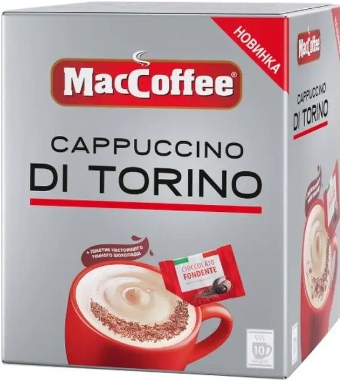 Di Torino Шоколад 5 шт. Di Torino Шоколад 5 шт.