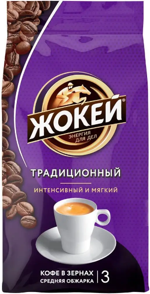 Традиционный Традиционный