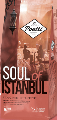 Soul of Istanbul Soul of Istanbul