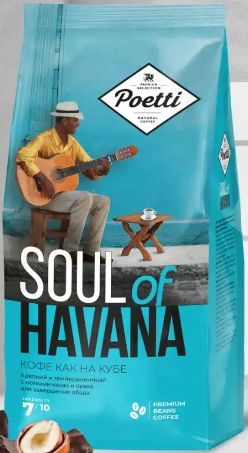 Soul of Havana Soul of Havana