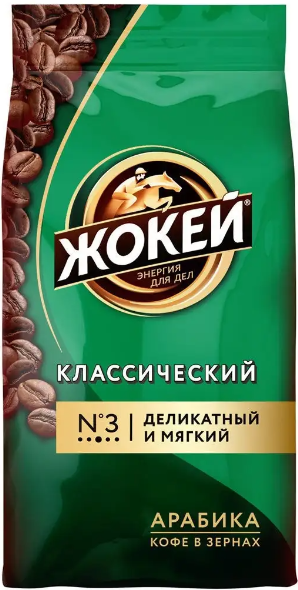 Классический Классический