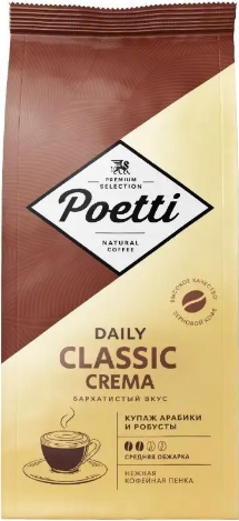 Daily Classic Crema Daily Classic Crema