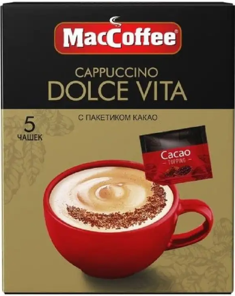 Dolce Vita 5 шт. Dolce Vita 5 шт.