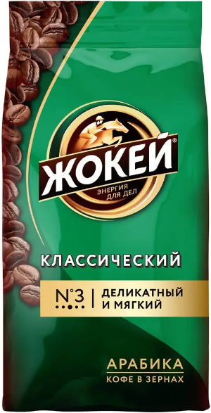 Классический Классический