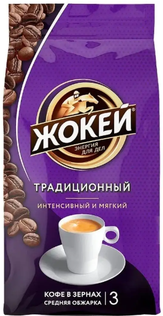 Традиционный Традиционный