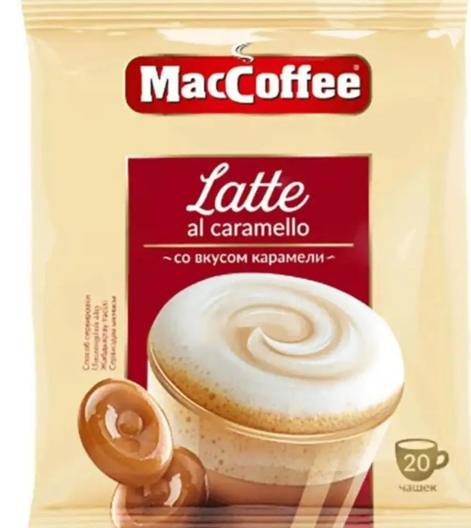 Latte Caramel 20 шт. Latte Caramel 20 шт.