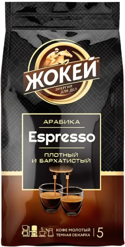 Эспрессо Эспрессо