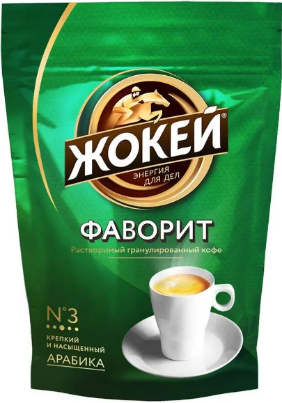 Фаворит Фаворит